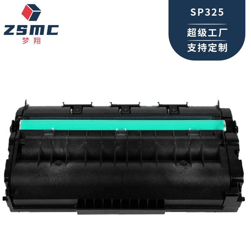 梦翔适用理光sp325snw硒鼓325sfnw sp310sfnw打印机墨粉盒SP311LC 鲜花速递/花卉仿真/绿植园艺 时令草本花卉 原图主图