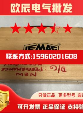 Lemag Typ 25-M高速指示器