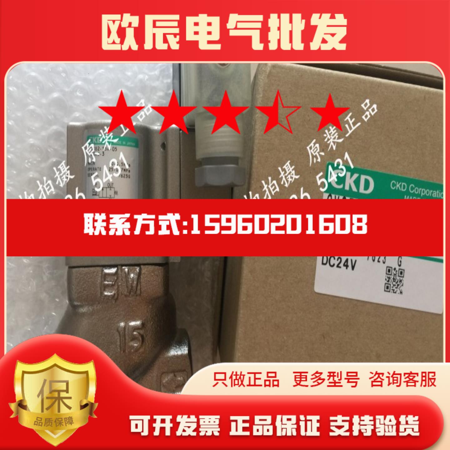 CKD 喜开理紧冷却液阀CVSE2-25A-05-02HS-3-ST