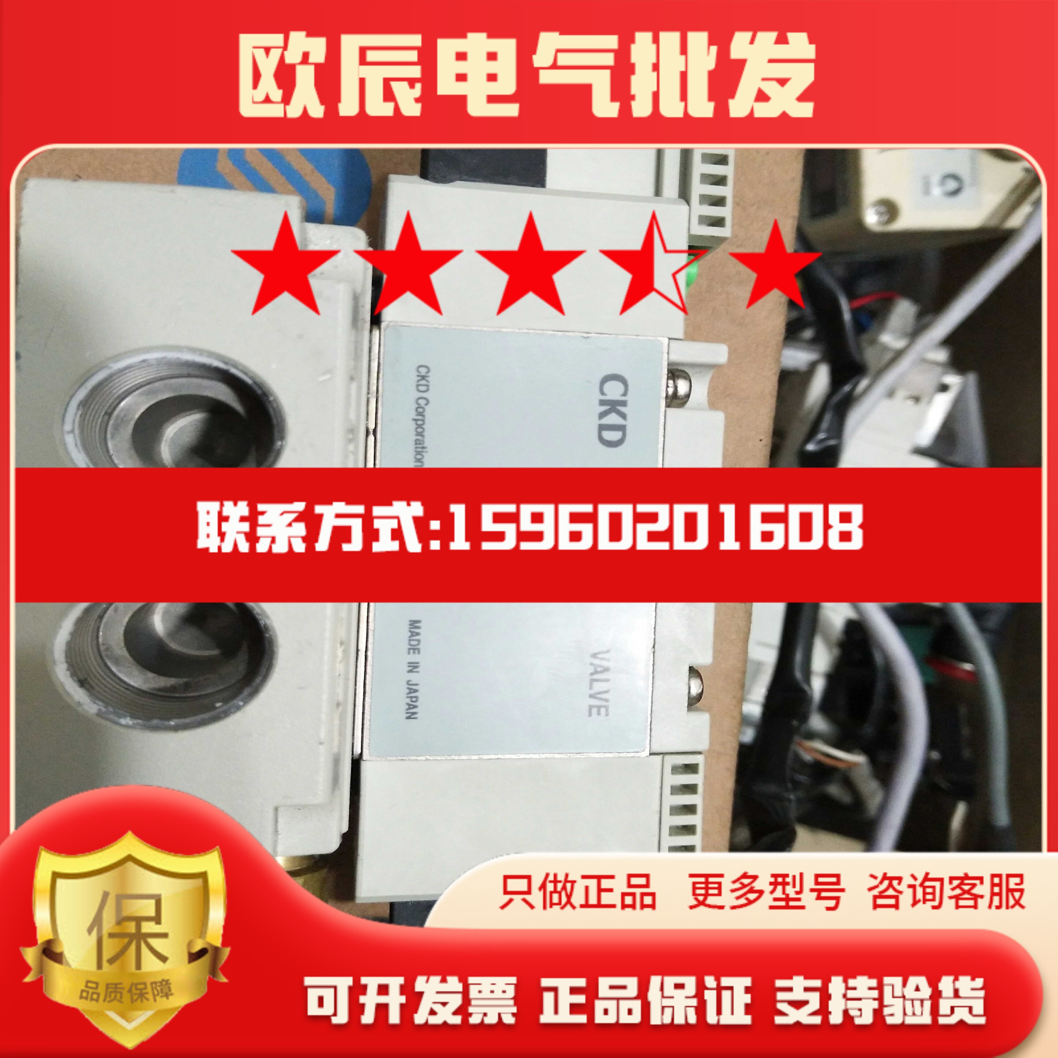 CKD 4GB320-E2K 电磁阀 38口径 进口原装拆机 九成新