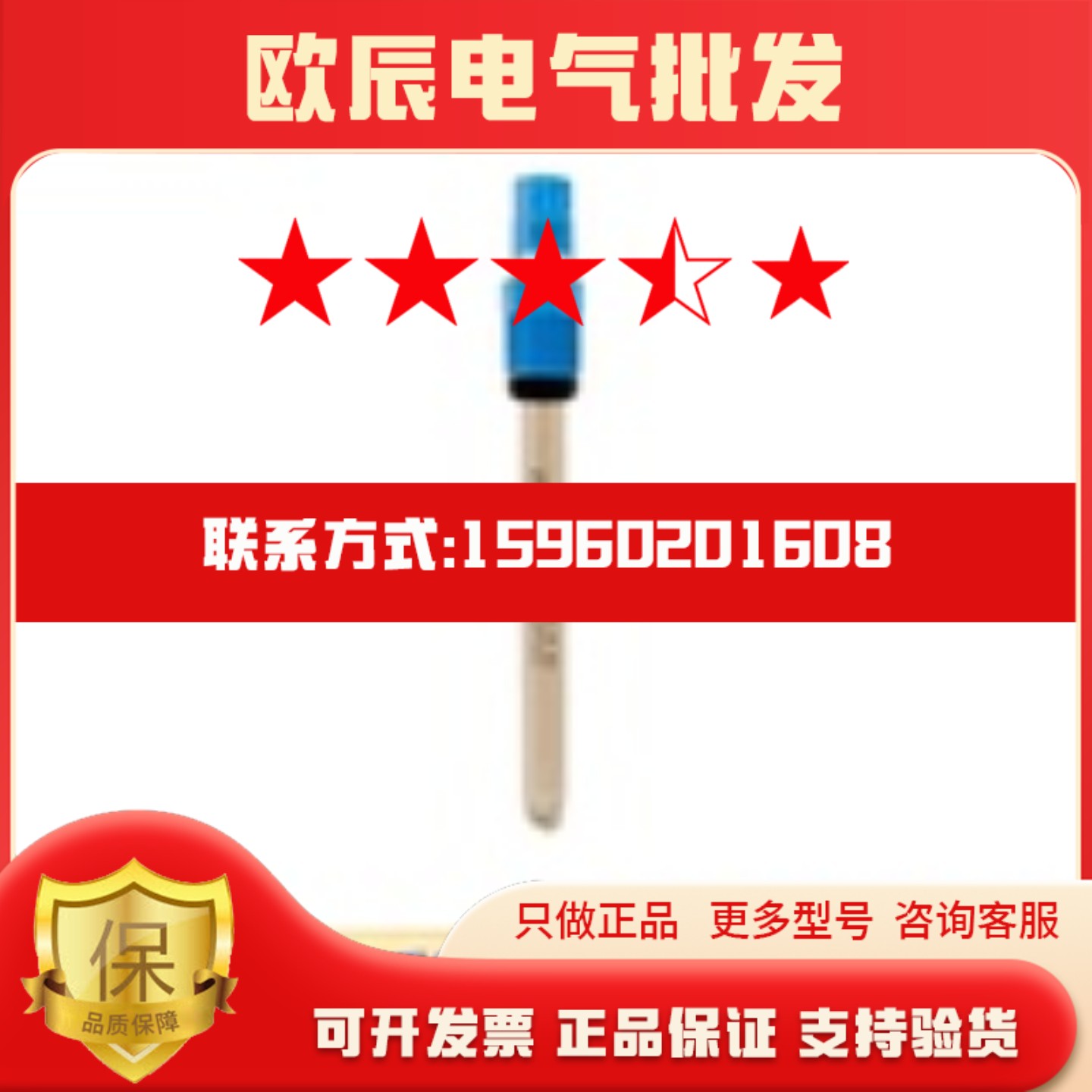 E+H 恩德斯豪斯PH计 酸度计 PH数字电极 CPS97E-AA8BHH2全新原装