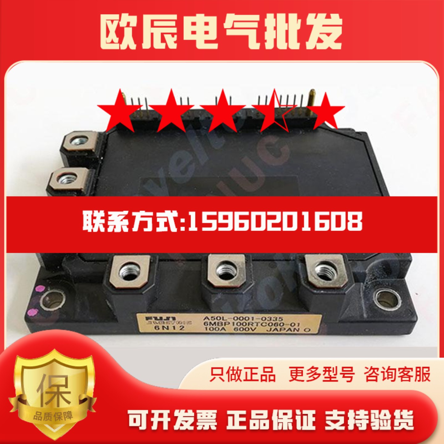 A50L-0001-0335 6MBP100RTC060-01全新FANUC法发那科伺服模块包邮