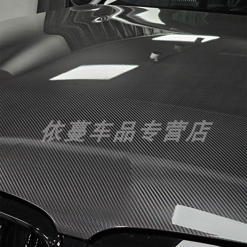 依蔓PET高亮锻造9D黑改色膜