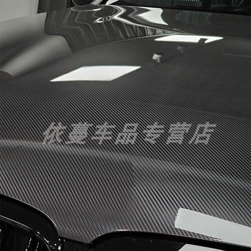 依蔓PET高亮锻造9D黑改色膜