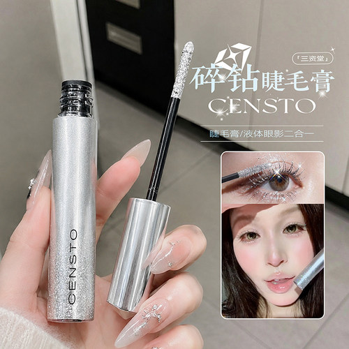 三资堂碎钻睫毛膏眼影二合一