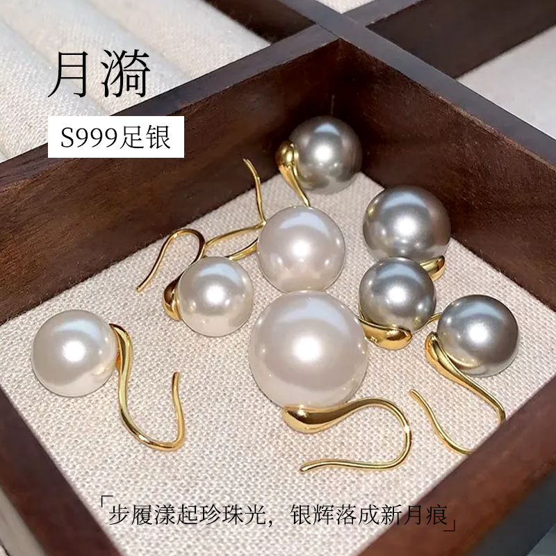【听纯】999纯银珍珠耳饰女耳钉高级感耳钩耳坠珍珠耳环2025新款