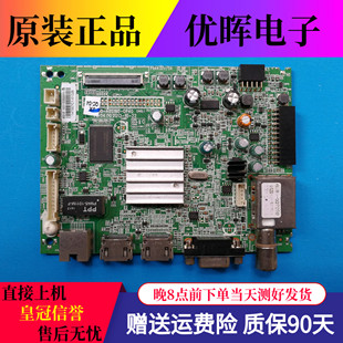 5CHR主板5800 0P80屏RDL400FY A8S160 0P70 QD0 0P40 创维40E360E