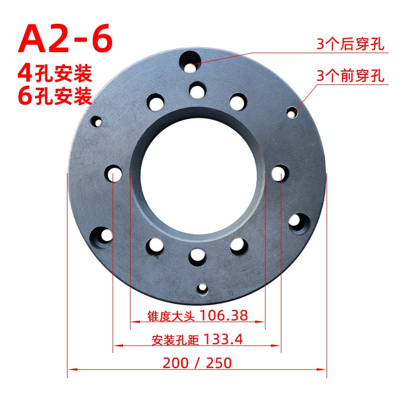 A2-5法兰盘 数控车床主轴连接盘 160 200 250三爪卡盘法兰盘图片