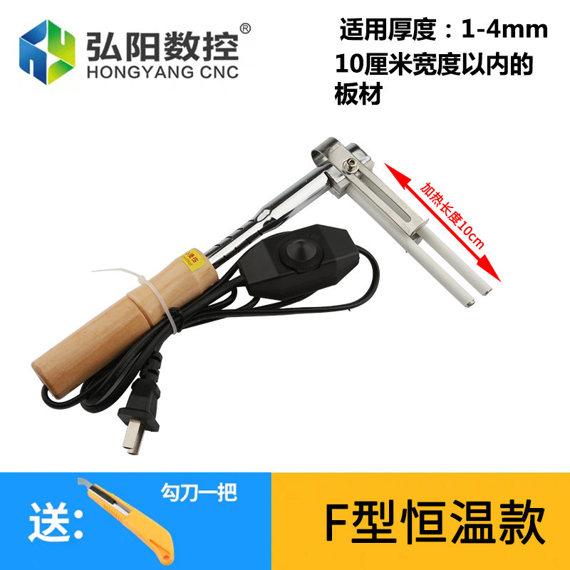 亚克力折弯器热弯器围边发光字电热弯机PVC弧透明板灯箱制作工具,纺织面料/辅料/配套,其他纺织机械,淘宝优惠券,粉丝福利购,淘宝优惠卷