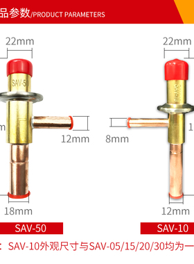 冷干机SAV旁通阀制冷能量调节阀05 20热气旁通阀制冷系定压膨胀阀