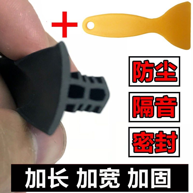 汽车密封条隔音条仪表中控台防尘降噪胶条前挡风玻璃缝隙异响静音,搬运/仓储/物流设备,机械式停车设备（立体停车库）,淘宝优惠券,粉丝福利购,淘宝优惠卷