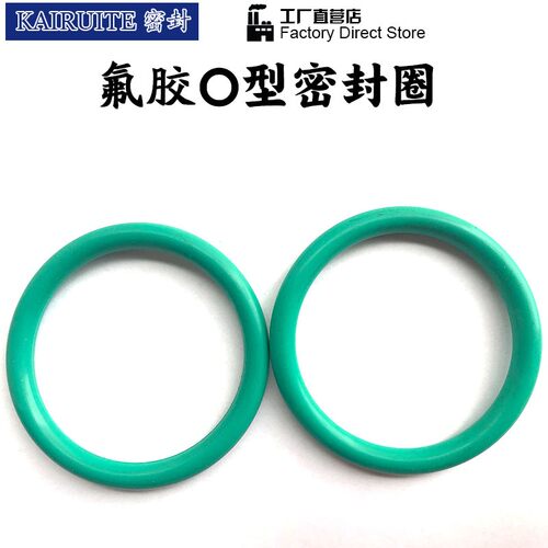 氟胶o型密封圈外径34/35/36/37/38/39/40/41/42/43/44/45/46*2.4
