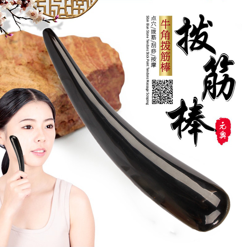 天然牛角点穴棒实心面部拨筋棒敲胆经穴位按摩棒手足部按压刮痧棒