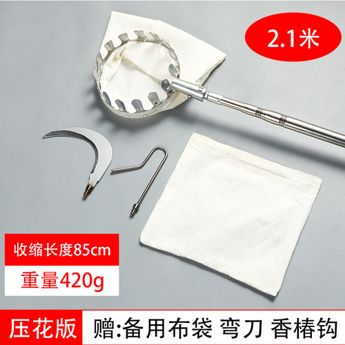 高空摘摘柿子神器伸缩杆不锈钢采摘柿子打柿子多功能摘果器工具