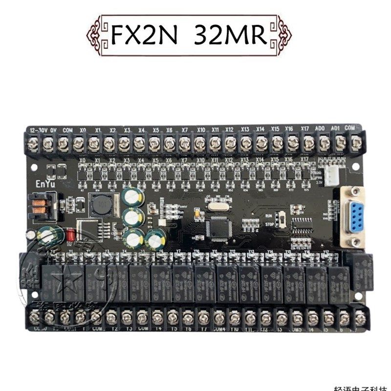 PLC工控板国产兼容PLCF X1N FX2N-30MR32MR板式可编程控制器脉冲,纺织面料/辅料/配套,其他纺织机械,淘宝优惠券,粉丝福利购,淘宝优惠卷