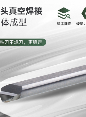 金刚石钨钢小径内孔镗孔刀PpCD铝铜CBN淬火钢3/4/5/6/8*70 R角0.2