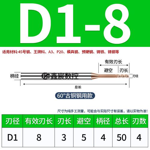 65钨钢涂层铝用深沟平刀2/4刃D1 D1.5D2D2.5D3长径避空合金铣刀