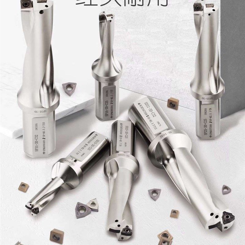 数控喷水钻/U钻快速钻非标14.2/15.2/20.2/24.2/25.4/30.2/SP WC