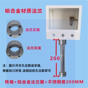 7/10寸触摸屏安装盒威纶台达控制箱人机界面支架工业用PLC电控箱