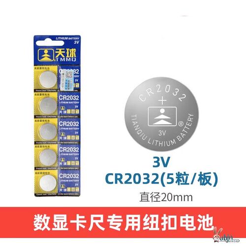 卡尺专用纽扣电池卡尺高精度数显卡尺家用小型不锈钢电子卡尺文玩