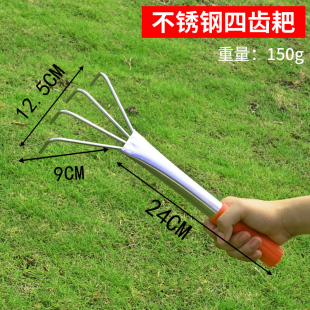 赶海工具挖蛤蜊耙子海边挖海蛎子贝壳沙滩蛤蜊螃蟹蚬子蛏子螺夹子