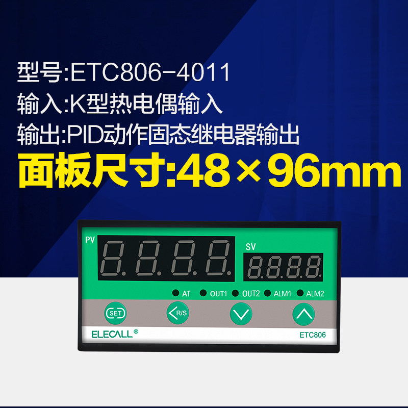 智能温控仪数显温控器 温度控制仪温度控制器 温控开关ETC800系列,个性定制/设计服务/DIY,明信片定制,淘宝优惠券,粉丝福利购,淘宝优惠卷