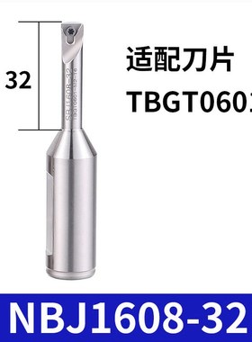 微调精密镗刀 SBJ16 NBJ1v6 BT40 BT50 镗刀头 镗孔器 精镗头微调