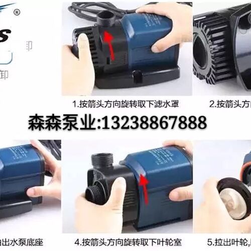 森森JTP1800 2800 3800 4800 5800 2000 8000 16000水泵转子配件