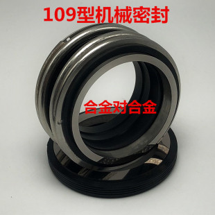W型旋涡泵BZ自吸泵ISG管道泵IS离心泵机械密封件水泵配件厂家直销