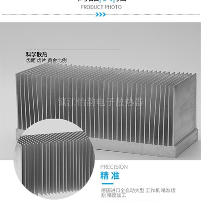宽250高100.5散热片散热器铝型材散热器铝合金散热器现货可加工