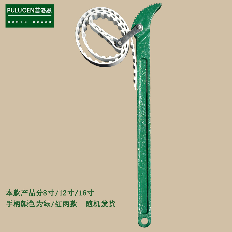 钢丝滤芯扳手防滑机油格拆装机滤柴滤更换滤清器拆卸工具皮带式