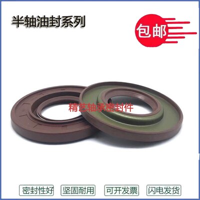 48.102.8/10半轴油封 481028/10 48x102x8/10骨架半轴油封密封圈