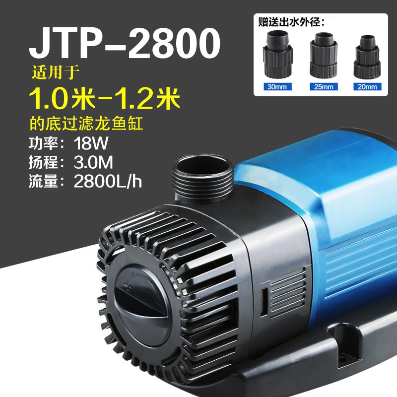 森森JTP变频水泵轻声鱼缸潜水泵底滤循环鱼缸水泵抽水泵鱼池水泵