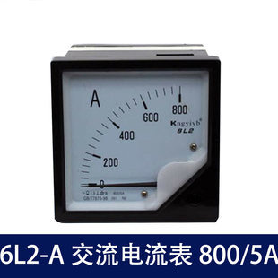 6L2指针式电流表600/5电压表450V 功率因数表 赫兹表 转速表表头
