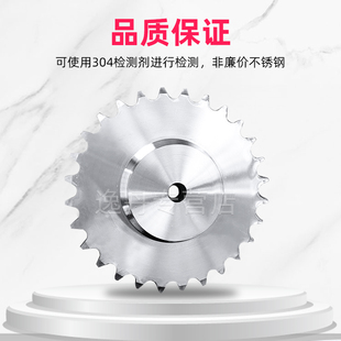 【非标定做】304不锈钢2分04C 10齿11齿12齿13-30齿工业带台链轮