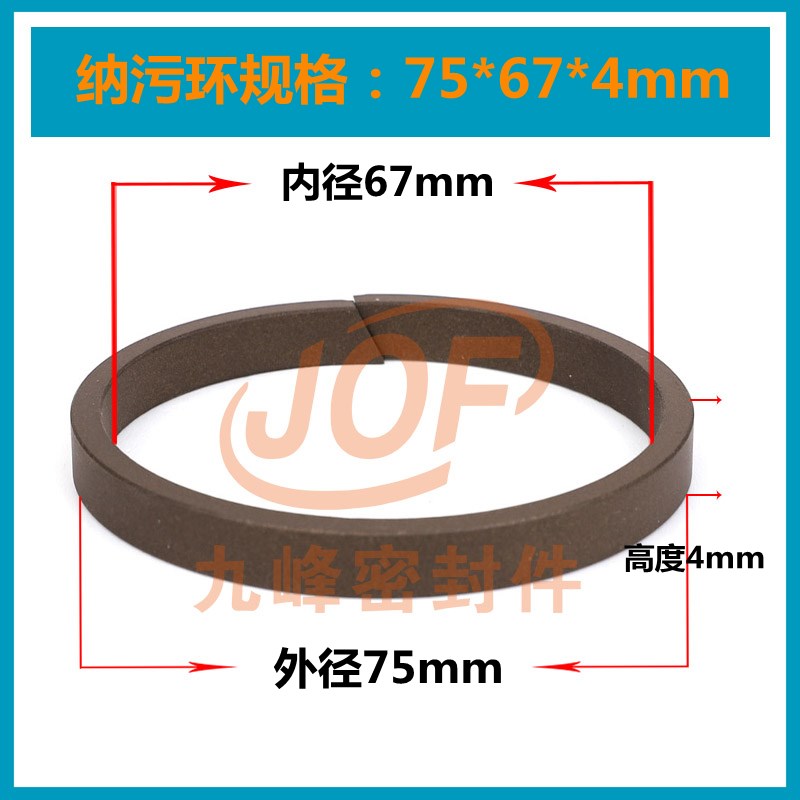 厂家直销 优质聚四氟乙烯纳污环导向环支撑环KZT规格齐全库存充足