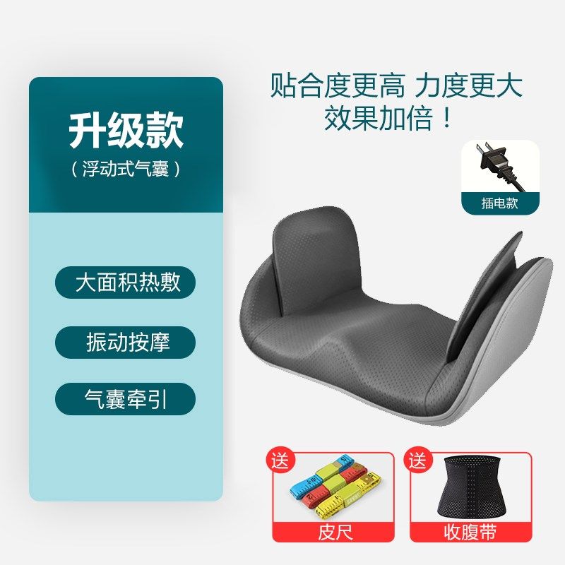 骨盆修复仪盆骨产后前倾矫正器。腹直肌盆骨恢复收胯骨盆修复神器,工业油品/胶粘/化学/实验室用品,实验室漏斗,淘宝优惠券,粉丝福利购,淘宝优惠卷