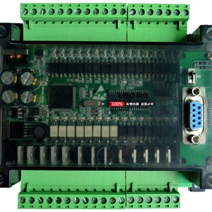 兼容FX1N2N 国产PLC工控板 8路100K高速脉冲输出 FX3U32MT