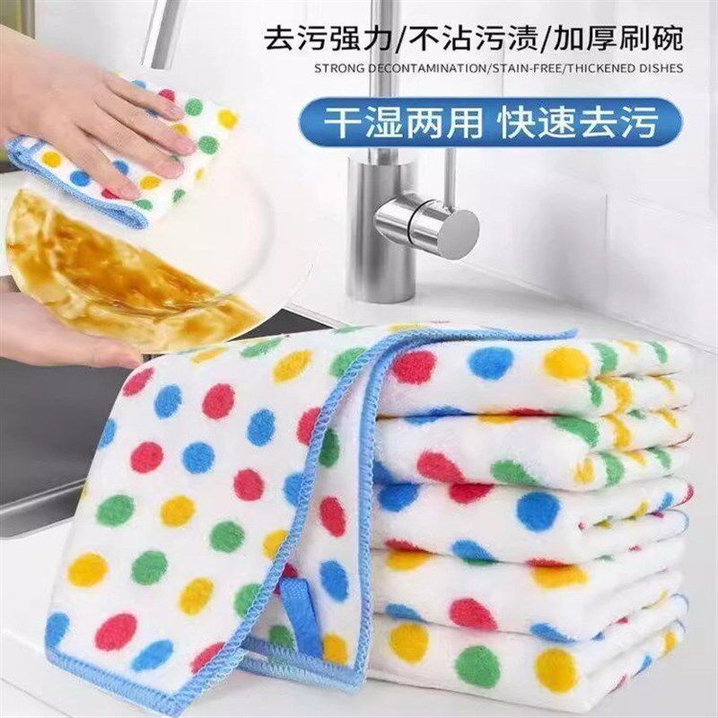 圆点抹布厨房清洁洗碗布不易沾油吸水保洁毛巾家用不易掉毛百洁布