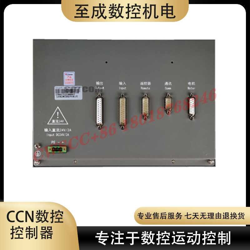 SF-2100C数控等离子切割机配件火焰切割系统系统SF-RF06A无线遥控