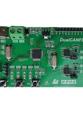 双路CANFD开发板学习板评估板GD32C103 汽车总线CANFD 2路兼容CAN
