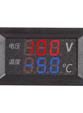 -50-120双显温度电压数显表NTC探头两线直流DC5-30V三线DC100V