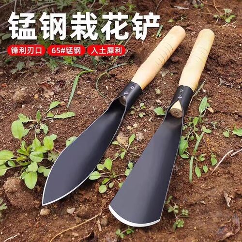 种花菜小铲子挖野菜锰钢户外挖土神器工具园艺家用种菜专用铲赶海