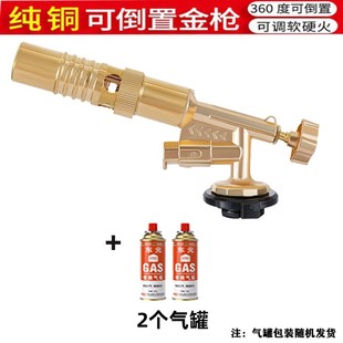 高温熔金喷枪验金融金枪烧金子的枪烧银工具黄金熔炼炼金设备全套