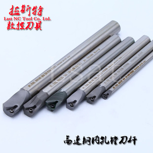 高速内孔抗震内孔刀杆孔镗刀杆H12L H14M H16Q H20R H25S-STUPR11