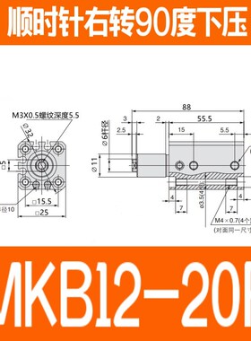 SMC气动90度旋转夹紧转角气缸 MKB16/20/25/32/40/50/63-10-20-30