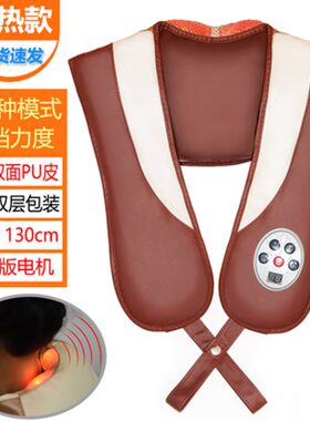 乐臣LC-168L肩颈按摩器仪颈腰背部颈肩乐加热按摩披肩捶打敲敲乐