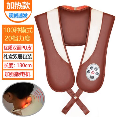 乐臣LC-168L肩颈按摩器仪颈腰背部颈肩乐加热按摩披肩捶打敲敲乐