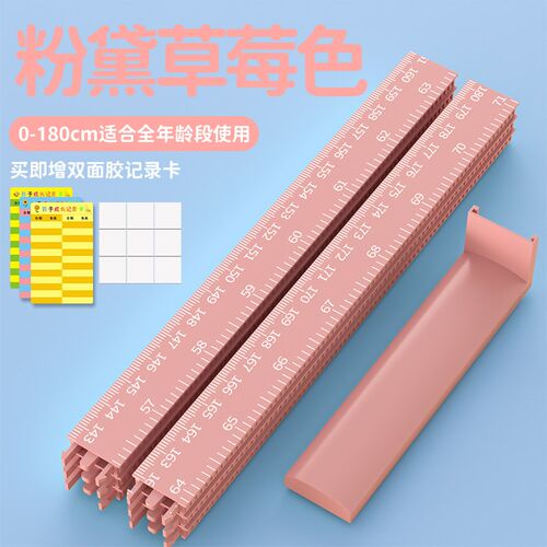 新款墙贴3d立体儿童量身高神器身高测量仪小孩房间贴纸测量身高尺