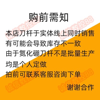 数控镗孔内孔刀杆机夹m防震抗震车刀CCLNR CBN氮化硼刀片镗刀95度